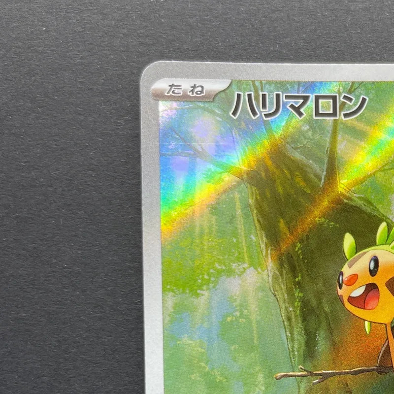Chespin AR 084/083 Pokemon card Ninja Spinner M4 (1.NM)