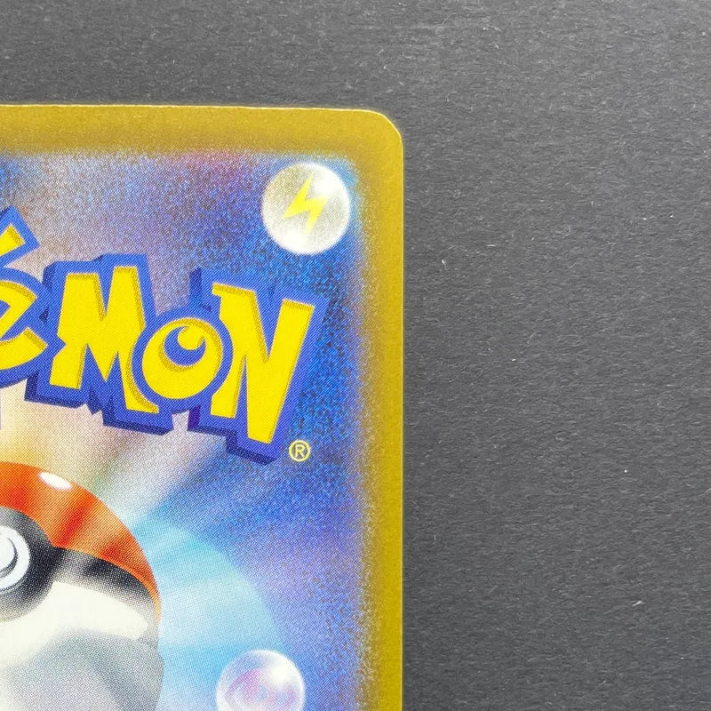 Chespin AR 084/083 Pokemon card Ninja Spinner M4 (1.NM)