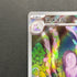 Sliggoo AR 093/083 Pokemon card Ninja Spinner M4 (2.LP)