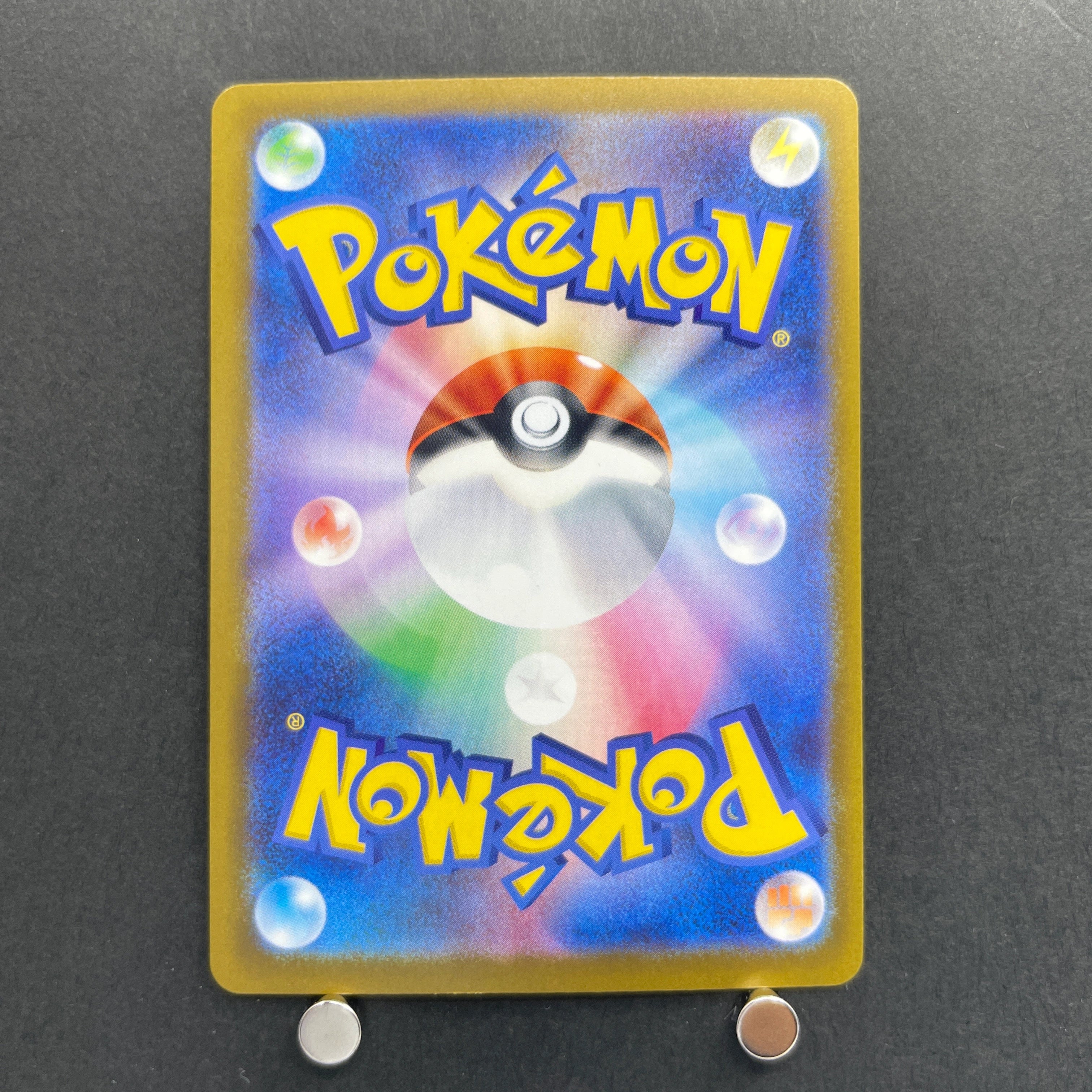 Sliggoo AR 093/083 Pokemon card Ninja Spinner M4 (2.LP)
