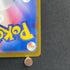 Sliggoo AR 093/083 Pokemon card Ninja Spinner M4 (2.LP)