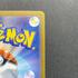 Sliggoo AR 093/083 Pokemon card Ninja Spinner M4 (2.LP)
