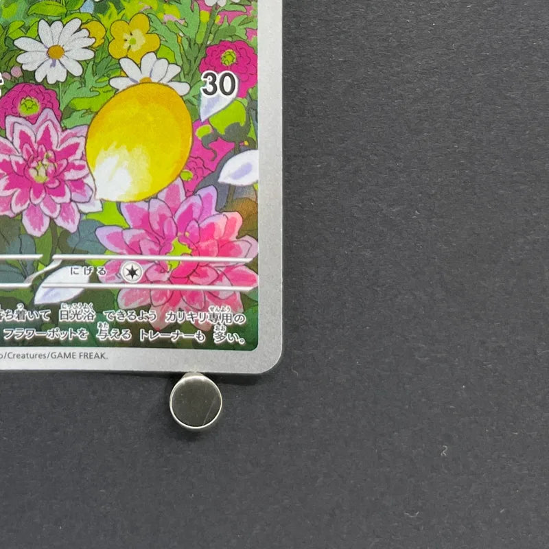 Fomantis AR 082/081 Pokemon card Abyss Eye M5 (1.NM)
