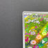 Fomantis AR 082/081 Pokemon card Abyss Eye M5 (1.NM)