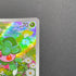 Fomantis AR 082/081 Pokemon card Abyss Eye M5 (1.NM)
