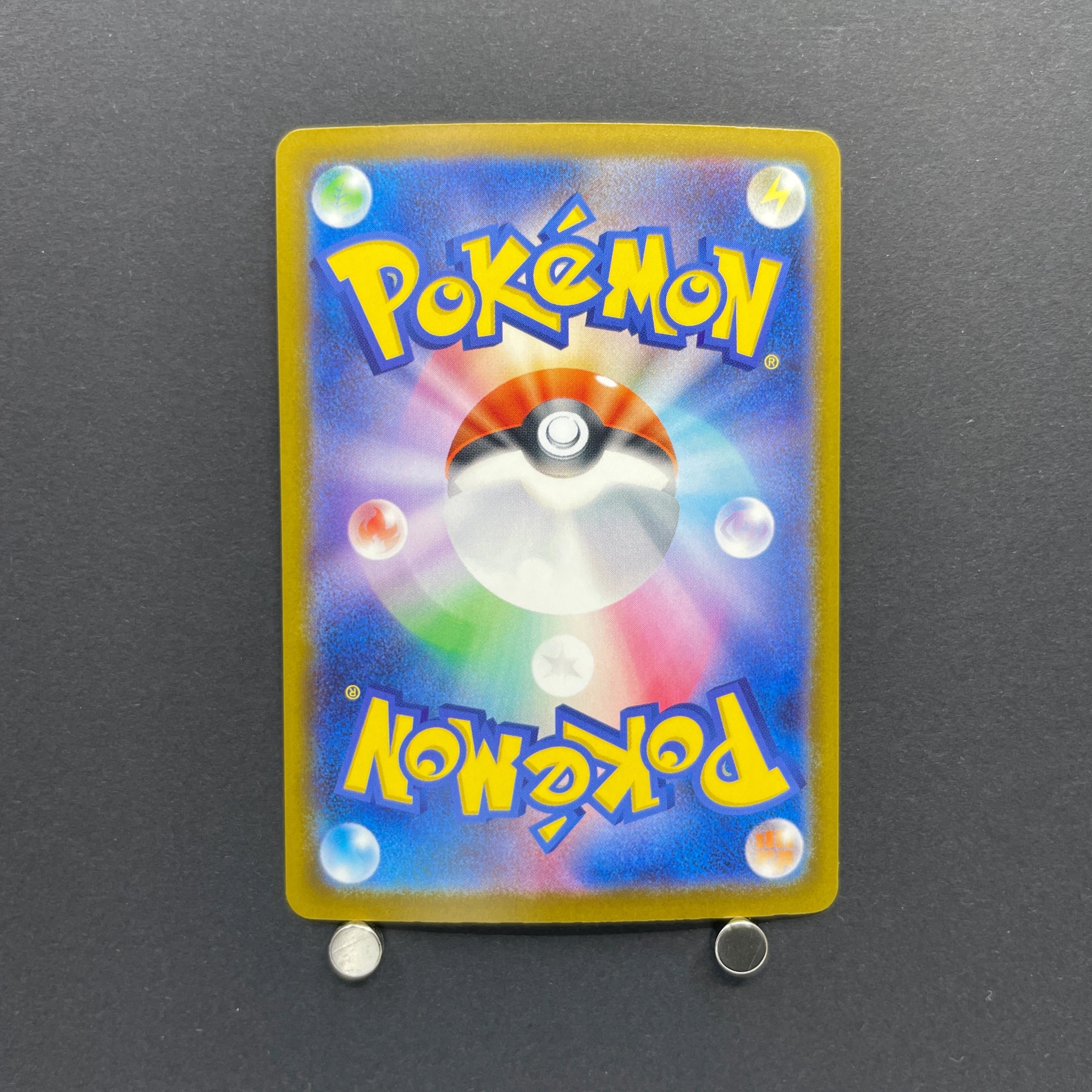Fomantis AR 082/081 Pokemon card Abyss Eye M5 (1.NM)