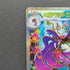 Mega Dragalge ex SAR 116/083 Pokemon card Ninja Spinner M4 (1.NM)