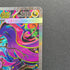 Mega Dragalge ex SAR 116/083 Pokemon card Ninja Spinner M4 (1.NM)