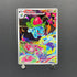 Ivysaur AR 065/063 Pokemon card Mega Brave M1L (1.NM)