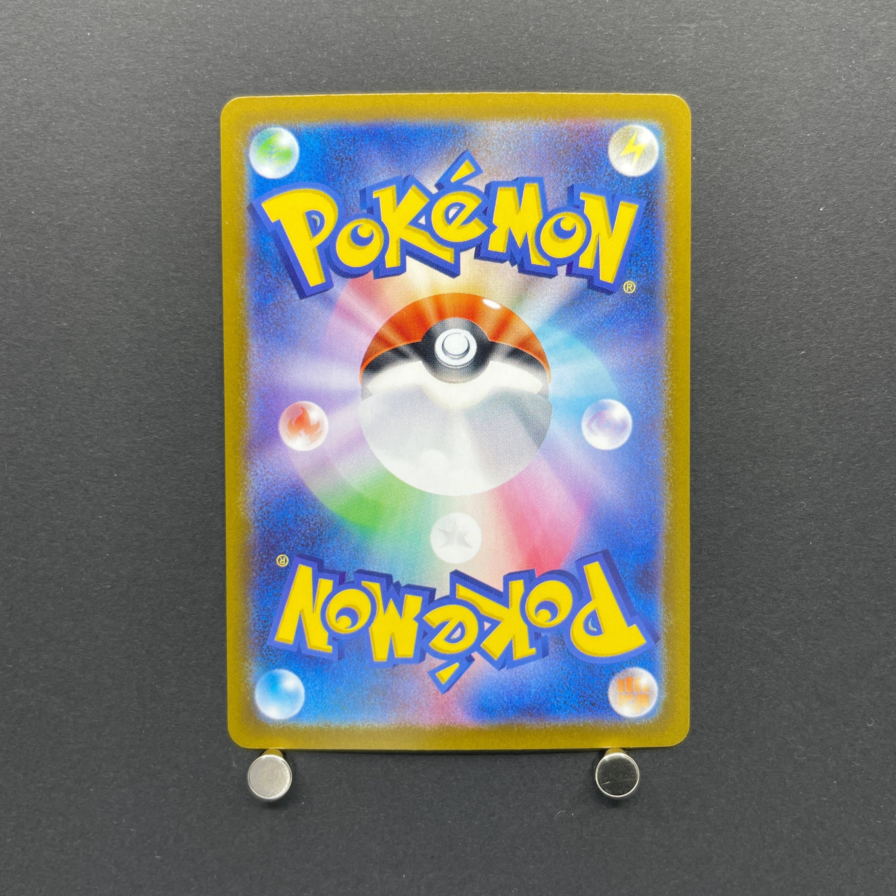 Ivysaur AR 065/063 Pokemon card Mega Brave M1L (1.NM)