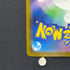 Watchog AR 095/083 Pokemon card Ninja Spinner M4 (1.NM)