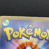 Watchog AR 095/083 Pokemon card Ninja Spinner M4 (1.NM)