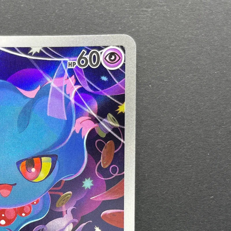 Misdreavus AR 202/193 Pokemon card Mega Dream ex M2a (1.NM)