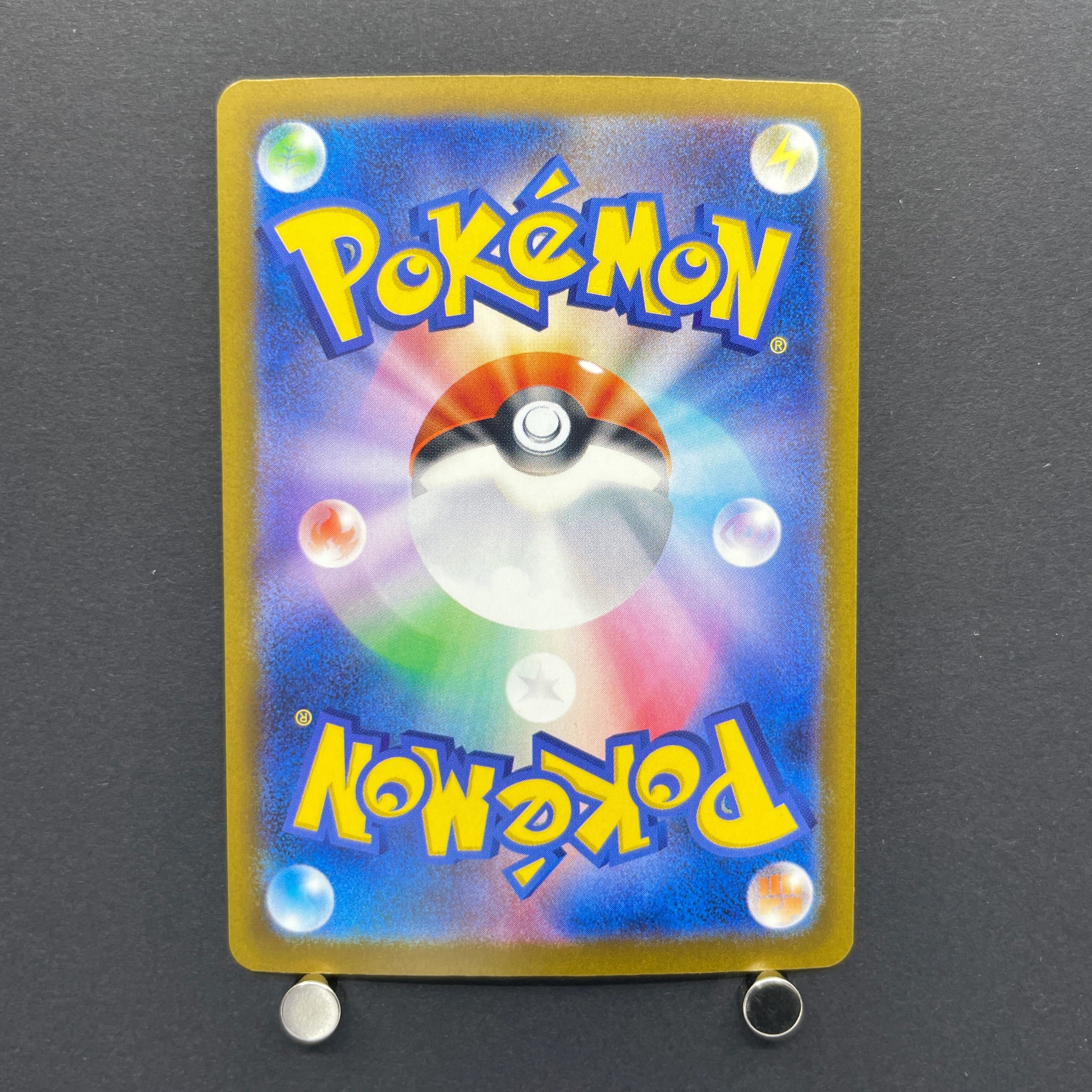 Misdreavus AR 202/193 Pokemon card Mega Dream ex M2a (1.NM)