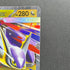 Mega Latias ex RR 049/063 Pokemon card Mega Symphonia M1S (1.NM)