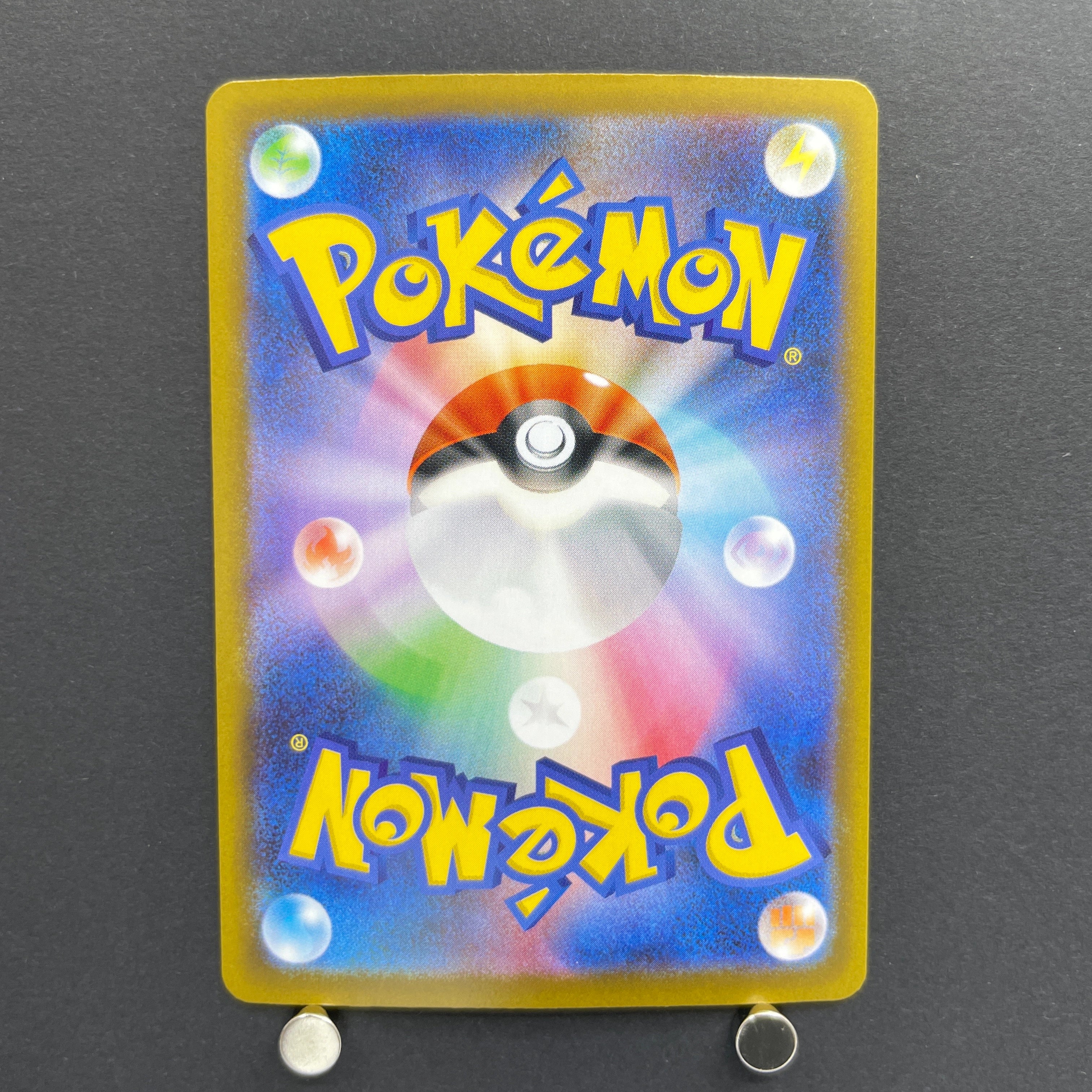 Riolu AR 068/063 Pokemon card Mega Brave M1L (1.NM)