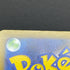 Riolu AR 068/063 Pokemon card Mega Brave M1L (1.NM)