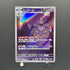 Dusknoir AR 070/064 Pokemon card Night Wanderer sv6a (1.NM)