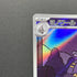 Dusknoir AR 070/064 Pokemon card Night Wanderer sv6a (1.NM)