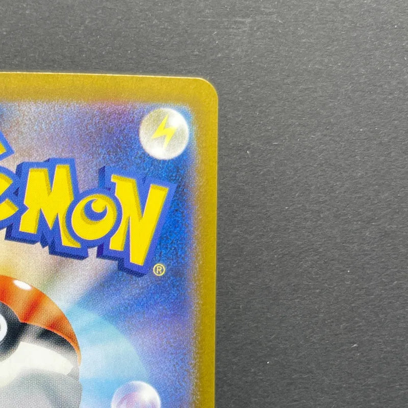 Dusknoir AR 070/064 Pokemon card Night Wanderer sv6a (1.NM)