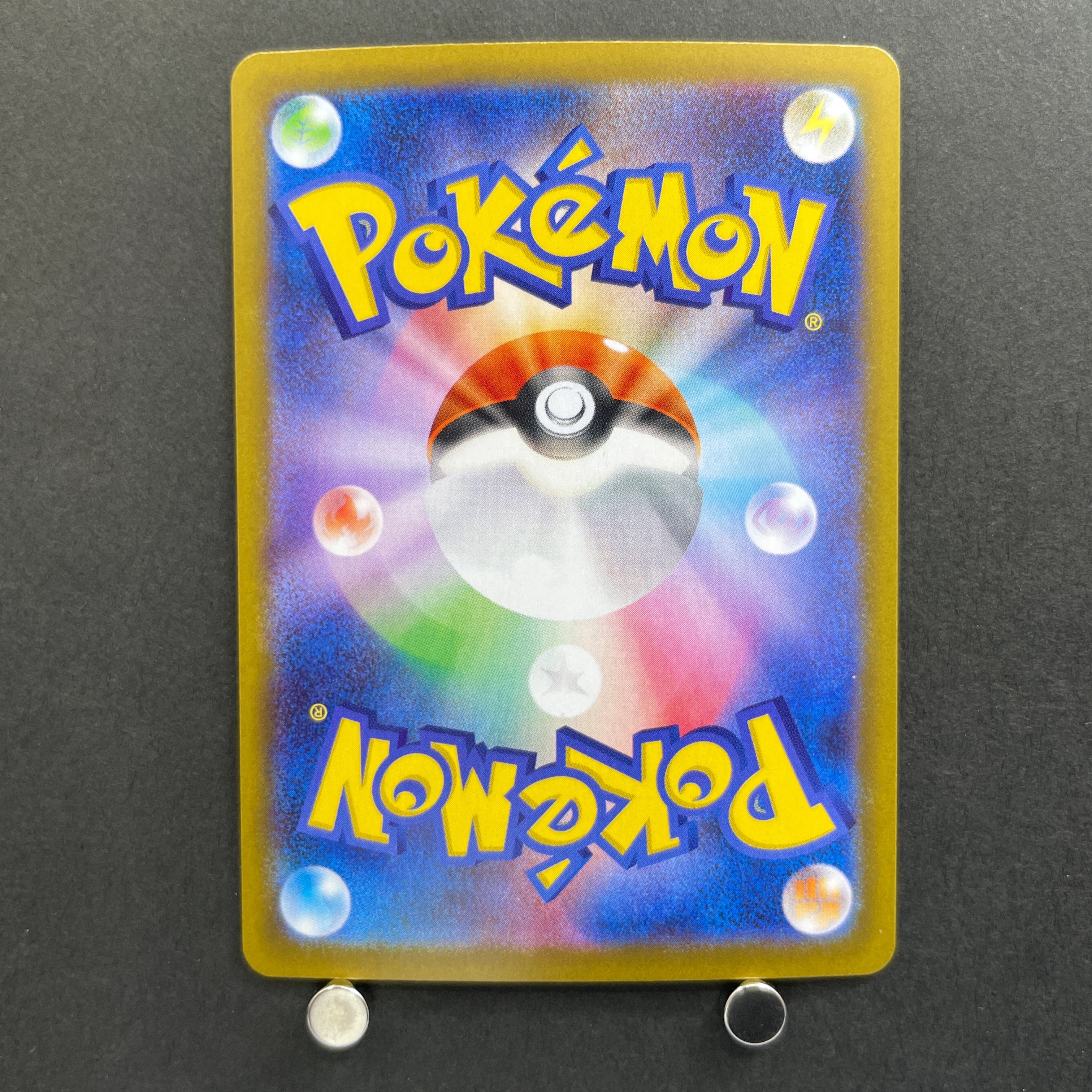Tyrunt AR 089/080 Pokemon card Nihil Zero M3 (1.NM)