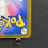 Tyrunt AR 089/080 Pokemon card Nihil Zero M3 (1.NM)