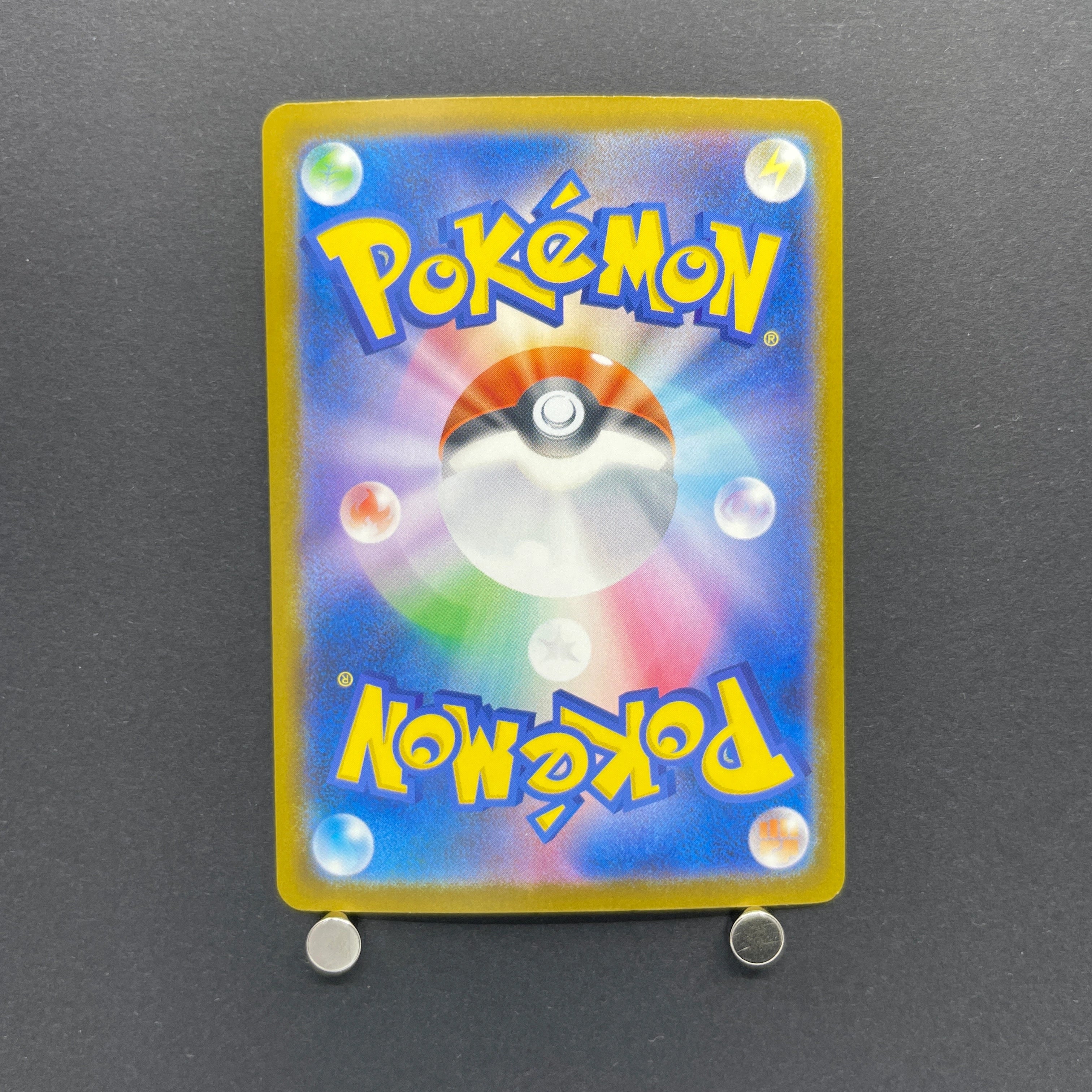 Primarina AR 085/081 Pokemon card Abyss Eye M5 (1.NM)