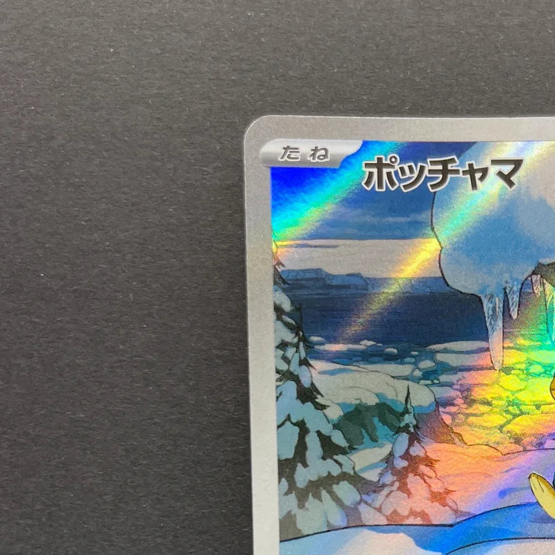 Piplup AR 085/080 Pokemon card Inferno X M2 (1.NM)