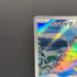 Piplup AR 085/080 Pokemon card Inferno X M2 (1.NM)