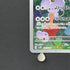 Maushold AR 081/071 Pokemon card Clay Burst sv2d (1.NM)