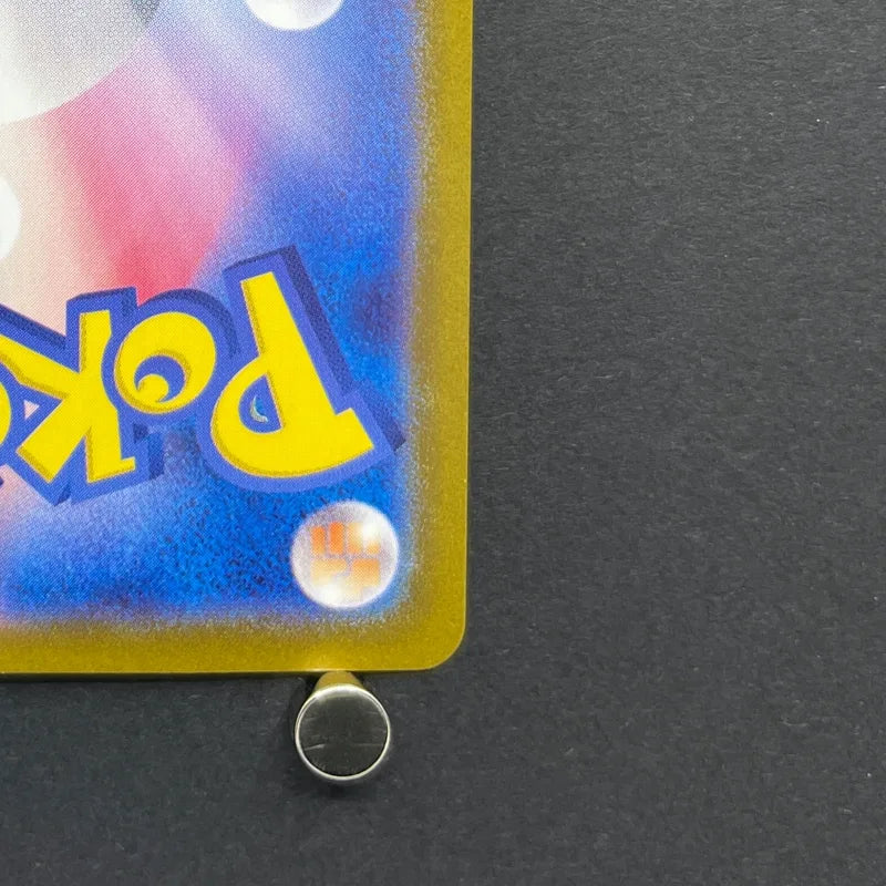 Maushold AR 081/071 Pokemon card Clay Burst sv2d (1.NM)