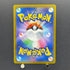Thievul AR 192/172 Pokemon card VSTAR Universe s12a (1.NM)