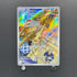 Timburr AR 109/101 Pokemon card Mask of Change sv6 (1.NM)