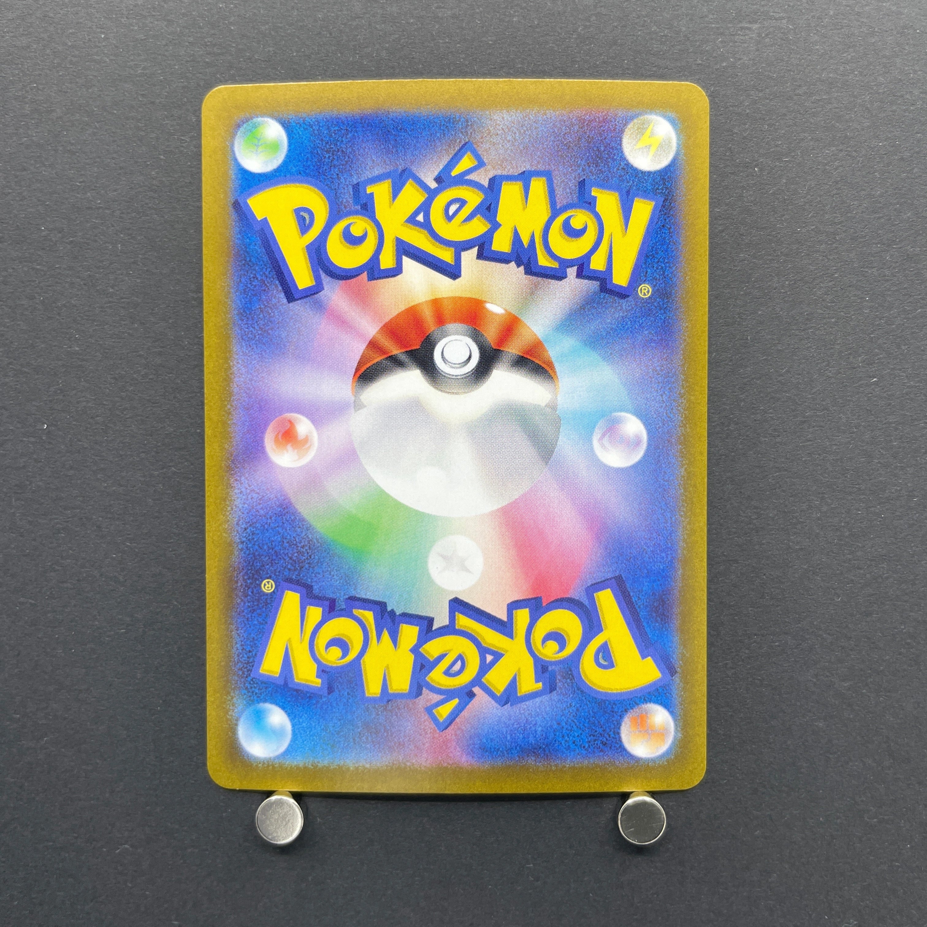 Timburr AR 109/101 Pokemon card Mask of Change sv6 (1.NM)