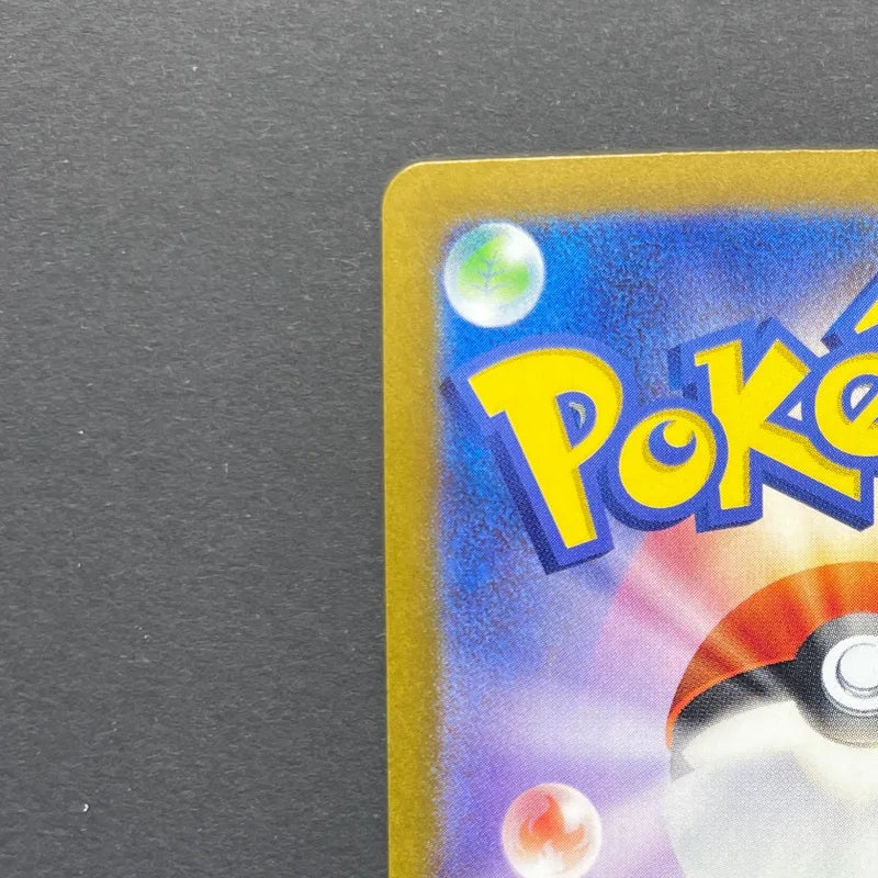 Timburr AR 109/101 Pokemon card Mask of Change sv6 (1.NM)