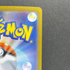 Mega Gardevoir ex SR 078/063 Pokemon card Mega Symphonia M1S (1.NM)