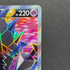 Necrozma V SR 075/070 Pokemon card Rapid Strike Master s5r (1.NM)
