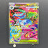 Mega Venusaur ex SAR 087/063 Pokemon card Mega Brave M1L (1.NM)