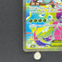 Mega Venusaur ex SAR 087/063 Pokemon card Mega Brave M1L (1.NM)