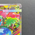 Mega Venusaur ex SAR 087/063 Pokemon card Mega Brave M1L (1.NM)