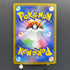 Mega Venusaur ex SAR 087/063 Pokemon card Mega Brave M1L (1.NM)