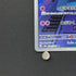 Duskull AR 068/064 Pokemon card Night Wanderer sv6a (2.LP)