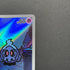 Duskull AR 068/064 Pokemon card Night Wanderer sv6a (2.LP)