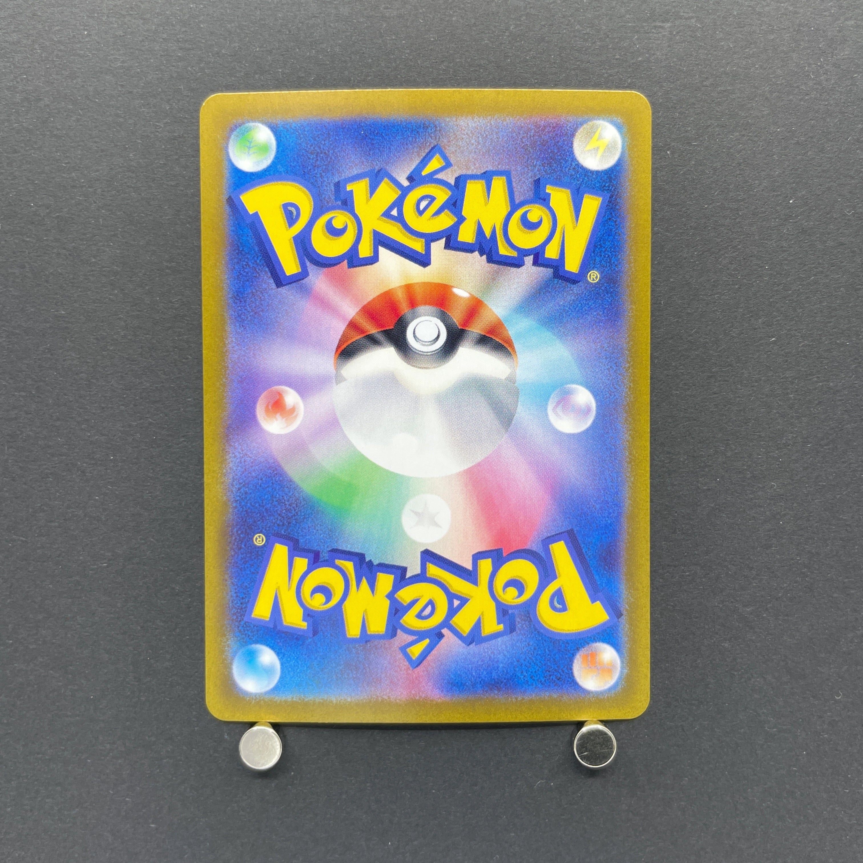 Duskull AR 068/064 Pokemon card Night Wanderer sv6a (2.LP)
