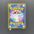 Duskull AR 068/064 Pokemon card Night Wanderer sv6a (2.LP)