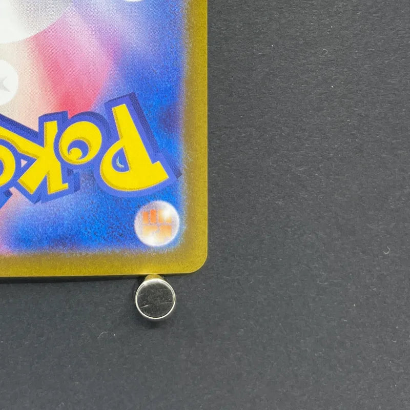 Duskull AR 068/064 Pokemon card Night Wanderer sv6a (2.LP)
