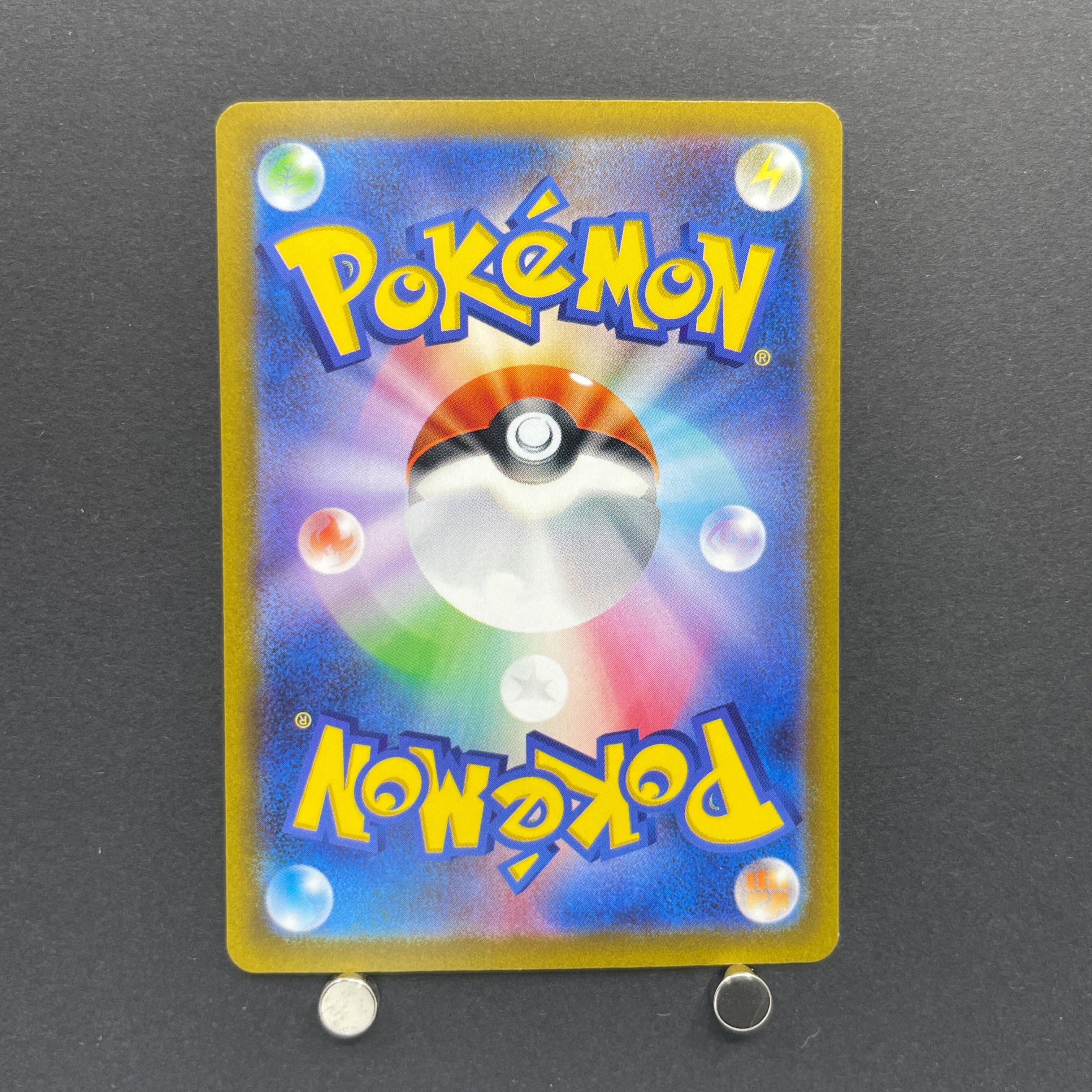 Magnezone AR 193/172 Pokemon card VSTAR Universe s12a (1.NM)