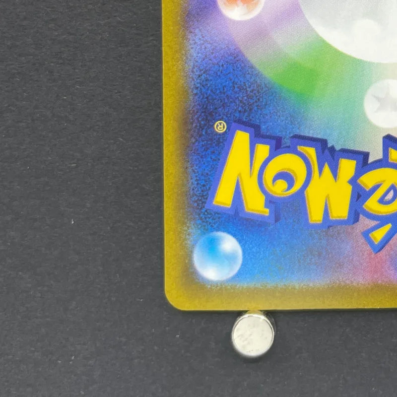 Magnezone AR 193/172 Pokemon card VSTAR Universe s12a (1.NM)