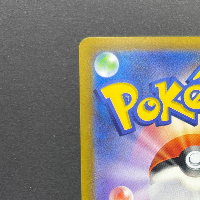 Magnezone AR 193/172 Pokemon card VSTAR Universe s12a (1.NM)