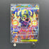 Mega Eelektross ex SAR 235/193 Pokemon card Mega Dream ex M2a (1.NM)